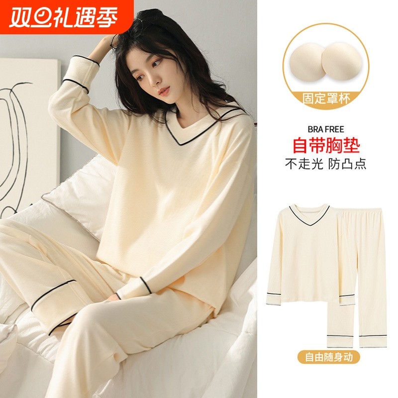 带胸垫睡衣女款2025新款防凸点可外穿长袖裤女士春秋季家居服套装