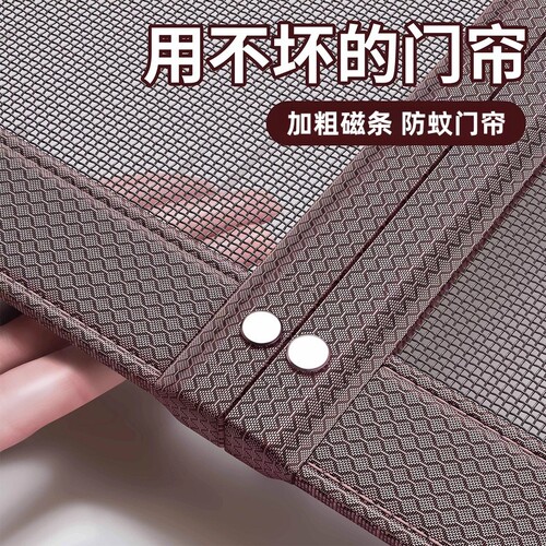 2026新款魔术贴防蚊门帘金刚网全磁条免打孔磁性自吸帘家用防蚊虫