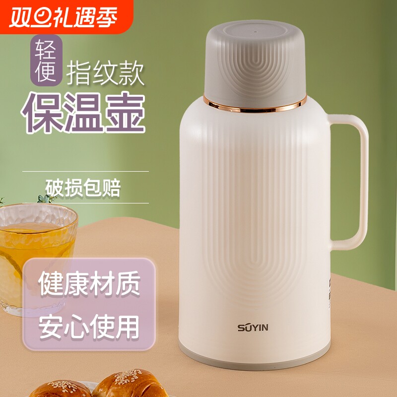 小暖壶轻便保温壶2025新款家用保温水壶迷你热水瓶小开水瓶暖瓶