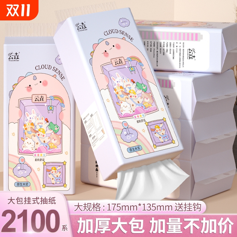 【不好用包退】厂家直销