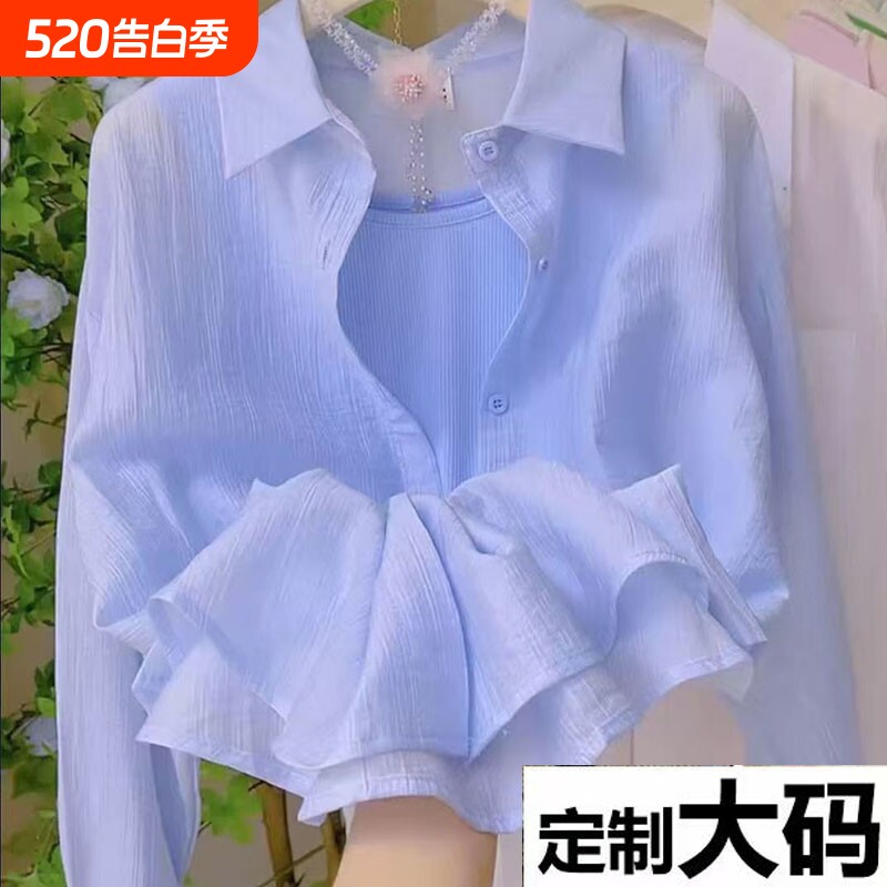 多巴胺彩色长袖褶皱防晒衬衫女2025夏季时尚洋气薄款衬衣外套开衫
