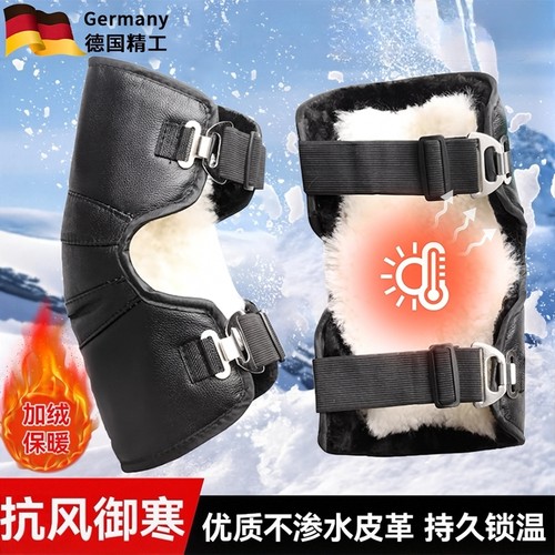 电动摩托车护膝防寒骑行骑车保暖冬季挡风护腿男女护具膝盖加绒