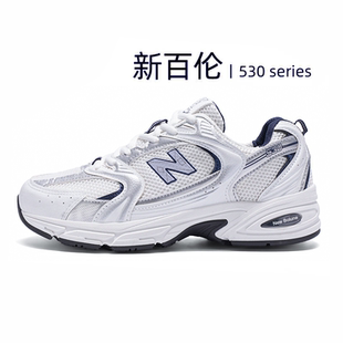 NEW BOLUNE老爹鞋新百伦nb530男鞋跑步鞋轻便透气N字网面运动女鞋