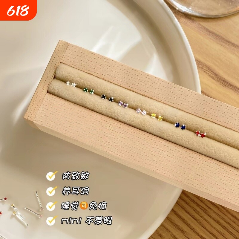 养耳洞S925纯银不褪色mimi彩色锆石耳钉韩版简约睡觉免摘