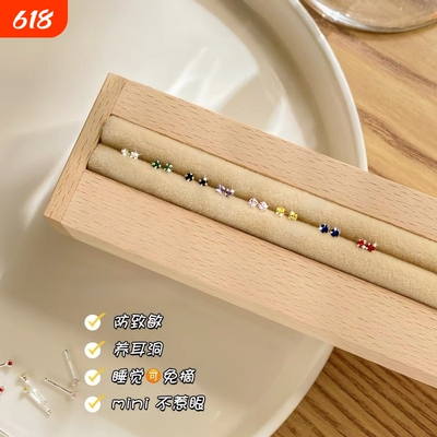 养耳洞S925纯银不褪色mimi彩色锆石耳钉韩版简约睡觉免摘