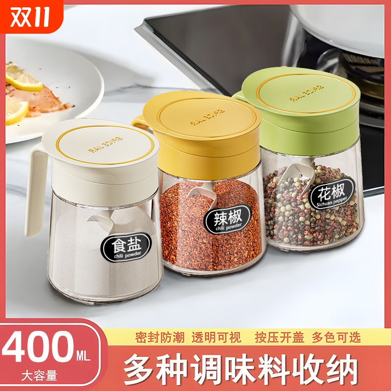 玻璃密封调料盒组合|千人加购