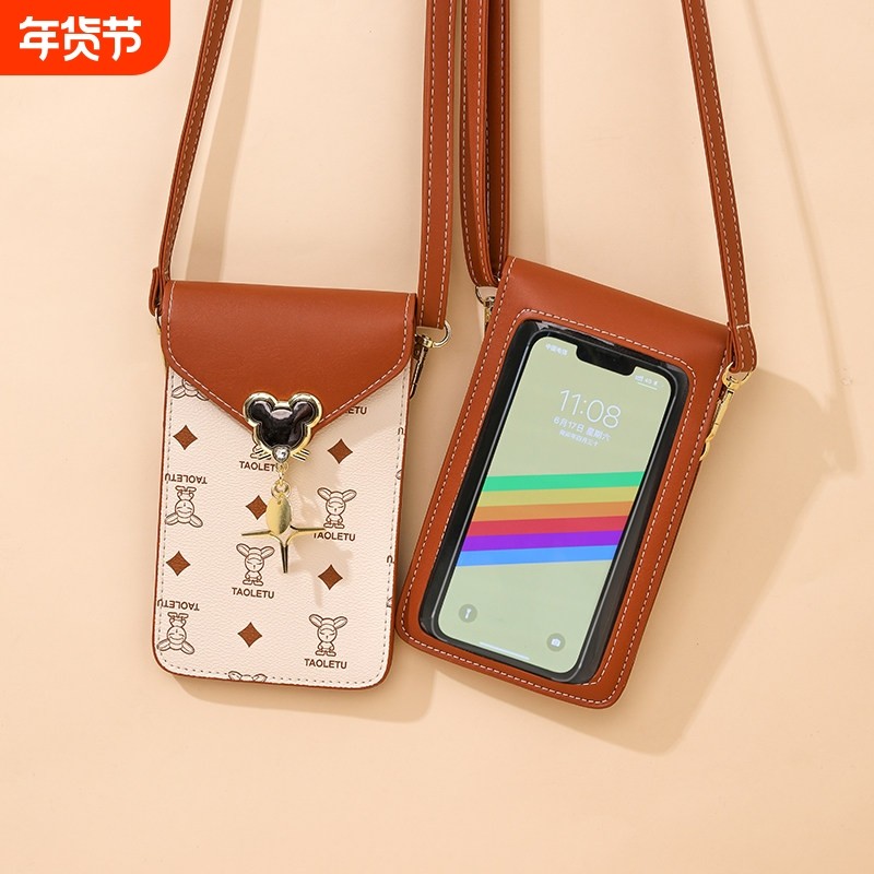 可触屏2025新款多层迷你小包包装零钱超火轻便手机包斜挎包女包,箱包皮具/热销女包/男包,手机包,淘宝优惠券,粉丝福利购,淘宝优惠卷