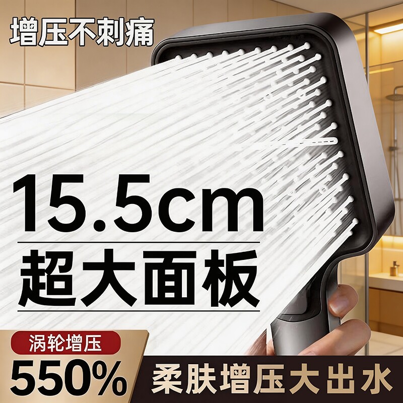 超强增压淋浴花洒喷头软管套装家用淋雨浴霸热水器洗澡莲蓬头全套