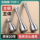 厨房洗菜盆水龙头万向延伸器通用万能出水嘴可旋转增压防溅水神器
