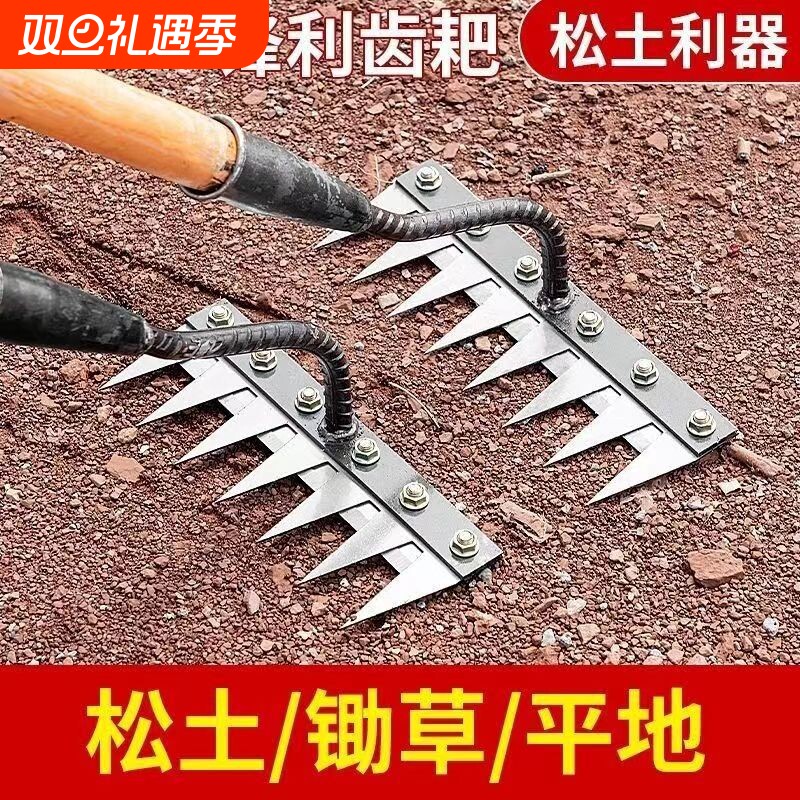 锄头除草神器农用挖野菜花铲挖地种菜农用松土工具猛钢耙子钉耙