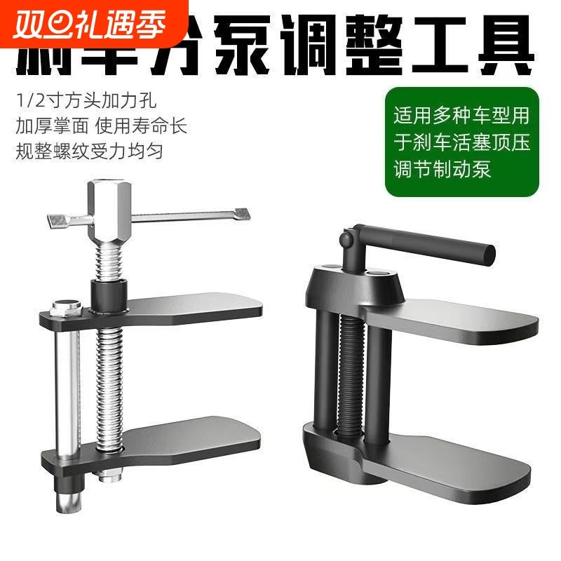 碟式煞车分泵调整器组碟煞拆装工具片活塞压缩拆装器扳手刹车