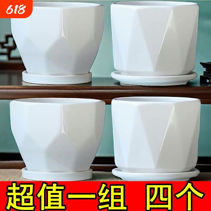 花盆陶瓷大号清仓带托盘家用蝴蝶兰吊兰多肉绿萝多肉花盆绿植落地