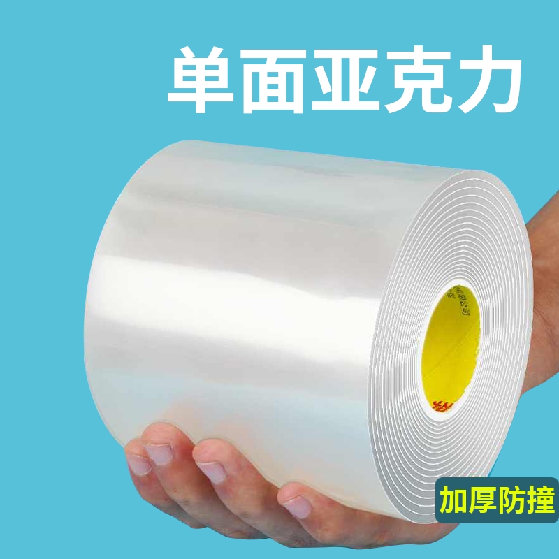 防水透明胶带厨房防霉美缝贴强力高粘度单面胶条纳米密封缝隙窗户防风挡风冬季神器不留胶无痕纳米贴门窗灶台