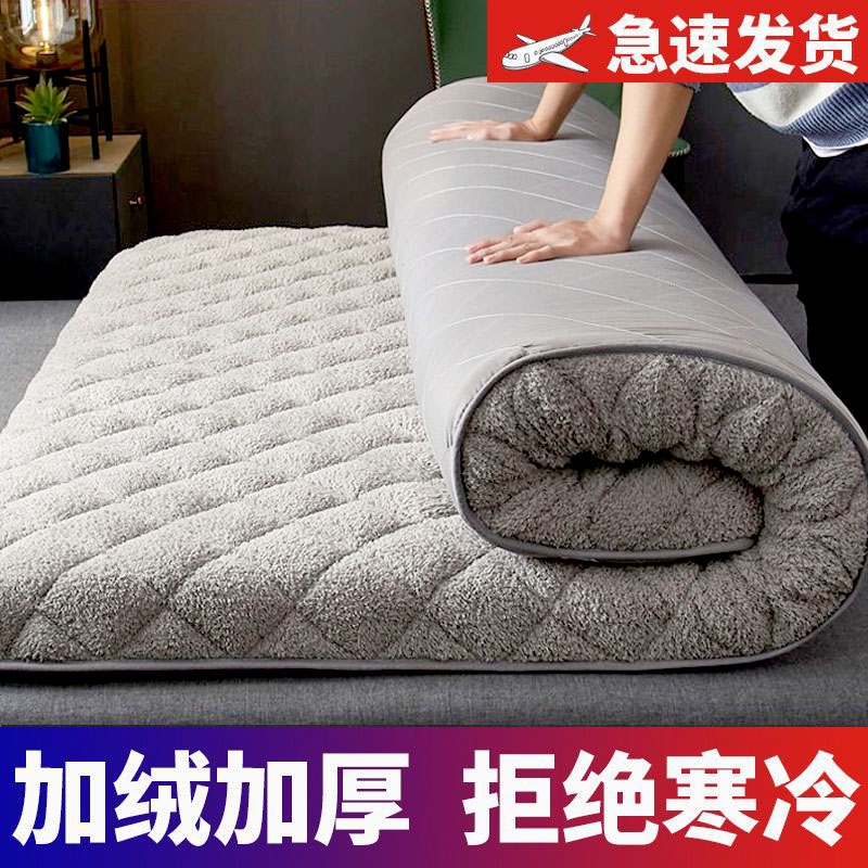 加厚羊羔绒床垫软垫家用秋冬季加厚学生宿舍单人海绵保暖被褥垫子