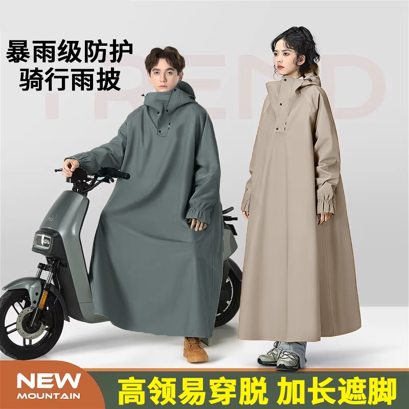 雨衣男女款电动车单人全身防暴雨雨披成人外穿专用人车分离摩托车