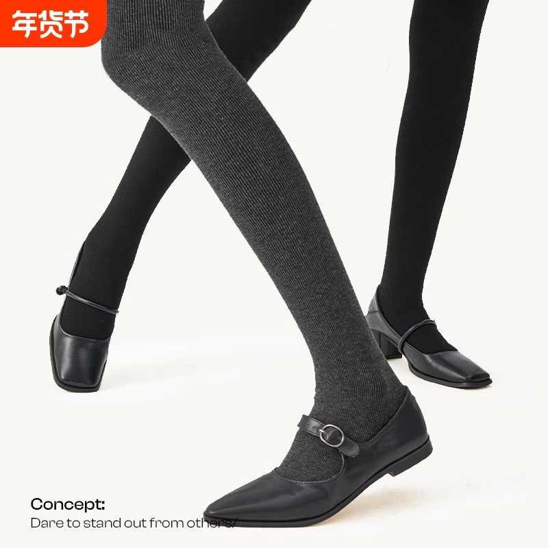 黑色打底裤外穿秋冬压力连裤袜女瘦腿春秋保暖灰色加厚踩脚袜加绒,女士内衣/男士内衣/家居服,连裤袜/打底袜,淘宝优惠券,粉丝福利购,淘宝优惠卷