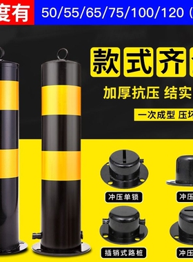 可拆卸防撞柱钢管警示柱固定桩反光路障柱立柱道口标柱警示桩路桩