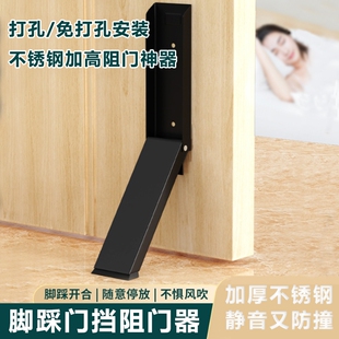 门挡阻门器防盗门塞抵门器顶门堵门器门楔子挡门器防风门阻器防撞