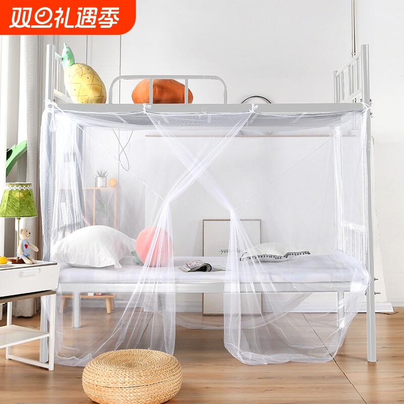 大学生蚊帐单人床宿舍寝室专用上铺上下铺新款老式文章1.2米防尘