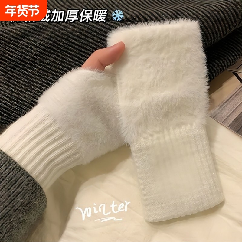 秋冬季半指手套毛绒加厚纯色日系百搭保暖防风露指可触屏护腕骑车,服饰配件/皮带/帽子/围巾,手套,淘宝优惠券,粉丝福利购,淘宝优惠卷