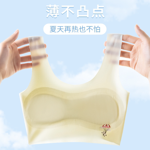 倾黛颜冰丝内衣少女文胸