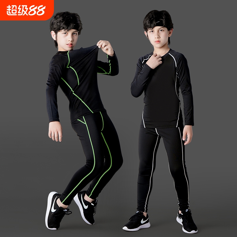 儿童篮球紧身衣训练服男童足球运动速干衣套装秋冬跑步打底衣加绒