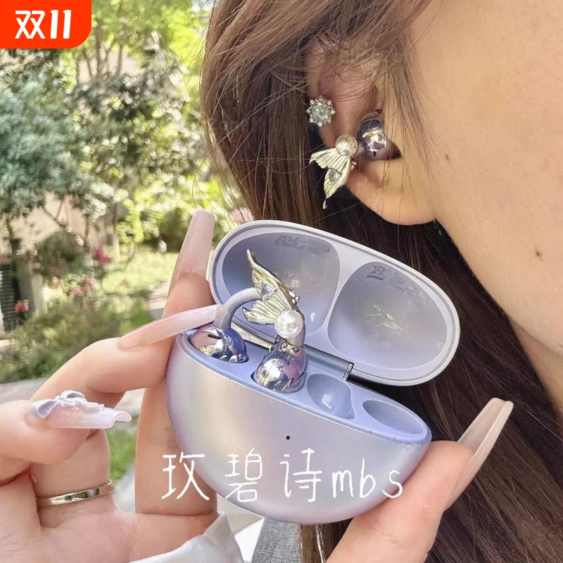 孙颖莎同款耳机夹小豆夹耳机夹钻扣卡扣diy装饰适用freeclip耳机