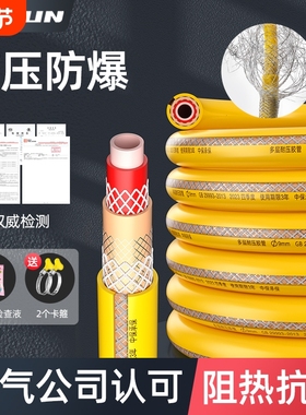 煤气管液化气灶管家用防爆燃气管热水器配件天然气软管中高压专用