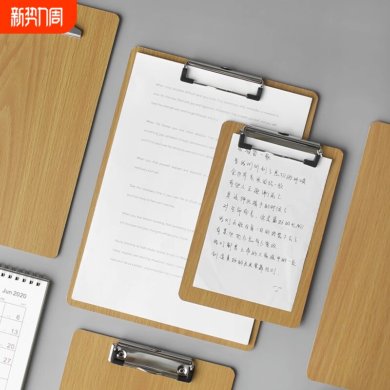 a4板夹写字板饭店菜单点菜板餐饮店试卷夹文件夹学生书写硬板a5点