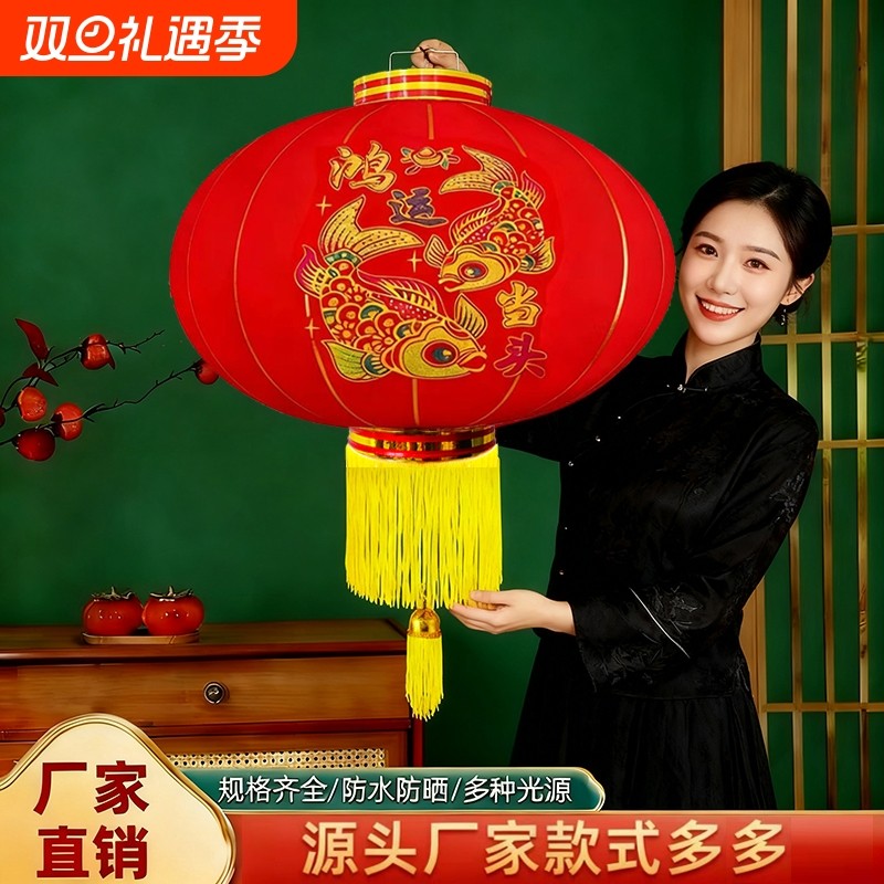 2026新款过年大红植绒灯笼一对春节大门口阳台装挂饰中国风吊宫灯