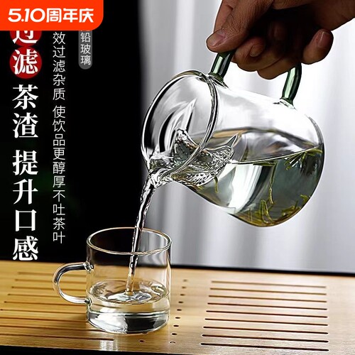 月牙公道杯滤网|超1000次加购