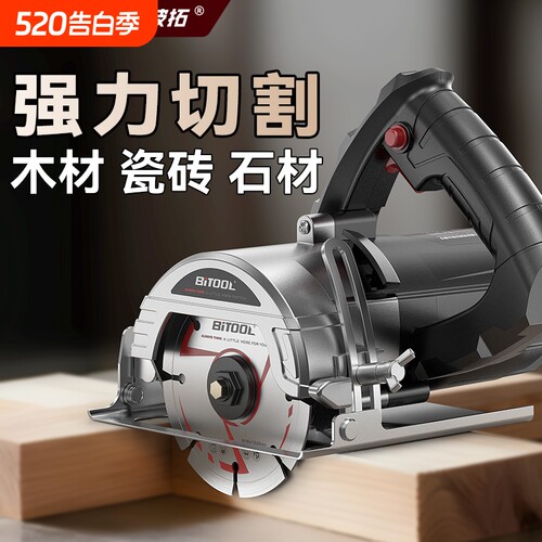 切割机木工专用家用小型手持云石机手提锯木板瓷砖220v木材大功率