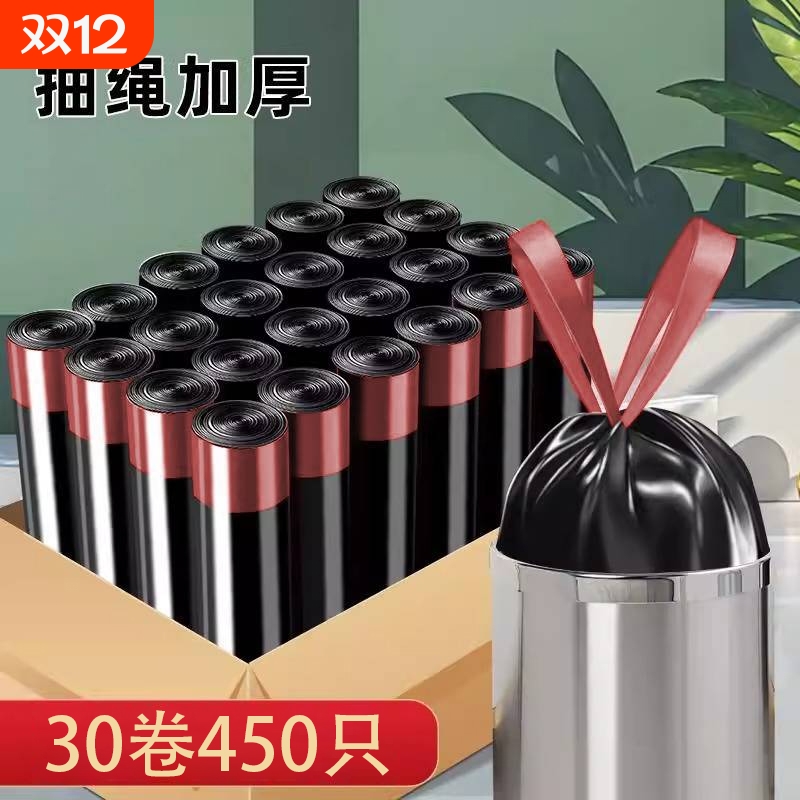 加厚黑色大号垃圾袋|千人加购