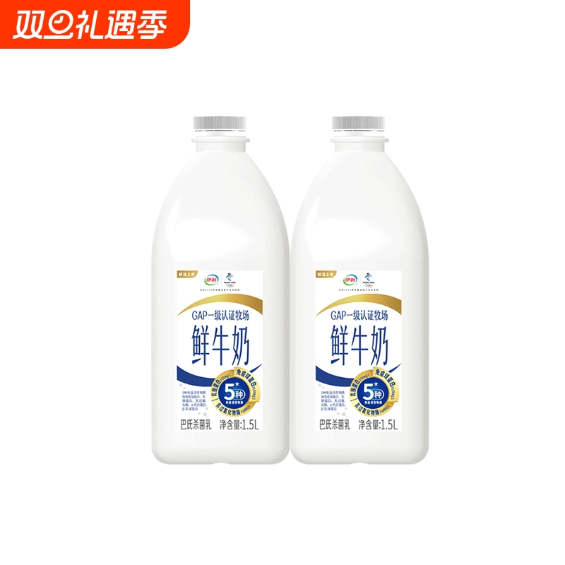 伊利鲜牛奶塑瓶装1.5L全脂早餐奶