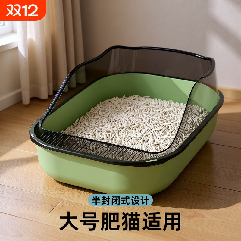 猫砂盆超大号半封闭式开放式低入口矮脚猫专用侧开可放猫笼猫砂盘
