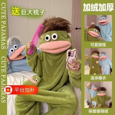 大嘴怪睡衣女冬季加厚丑鱼连体睡袍保暖卡通搞怪可外穿丑萌家居服