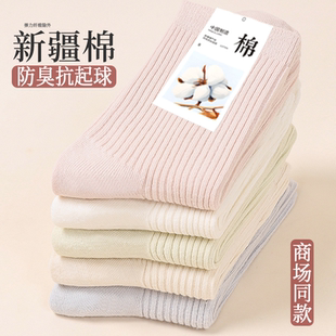 新疆棉袜长袜白色灰色 女士夏季 袜子女纯棉中筒袜秋款 月子袜正品