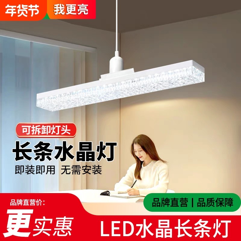 led水晶长条灯e27螺口家用灯泡LED节能灯水晶球泡灯客厅室内