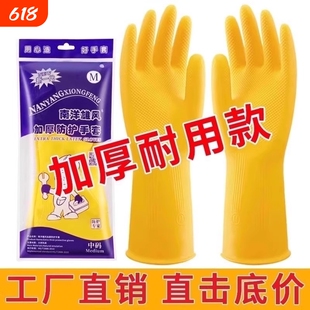 牛筋乳胶手套耐用胶皮加厚橡胶硅胶劳保耐磨防水五指黑色防护洗碗