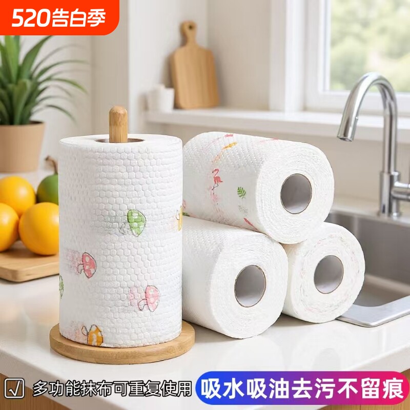 【50抽加量装】厨房专用纸巾吸油吸水纸擦手纸懒人抹布干湿两用