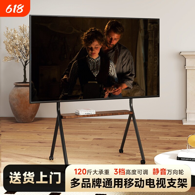 移动电视机支架落地艺术架带轮立式推车通用挂架适用小米海信收纳