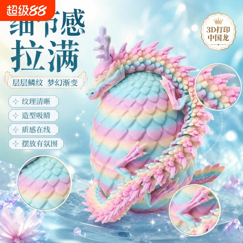 关节可活动3d打印儿童玩具玩偶图片