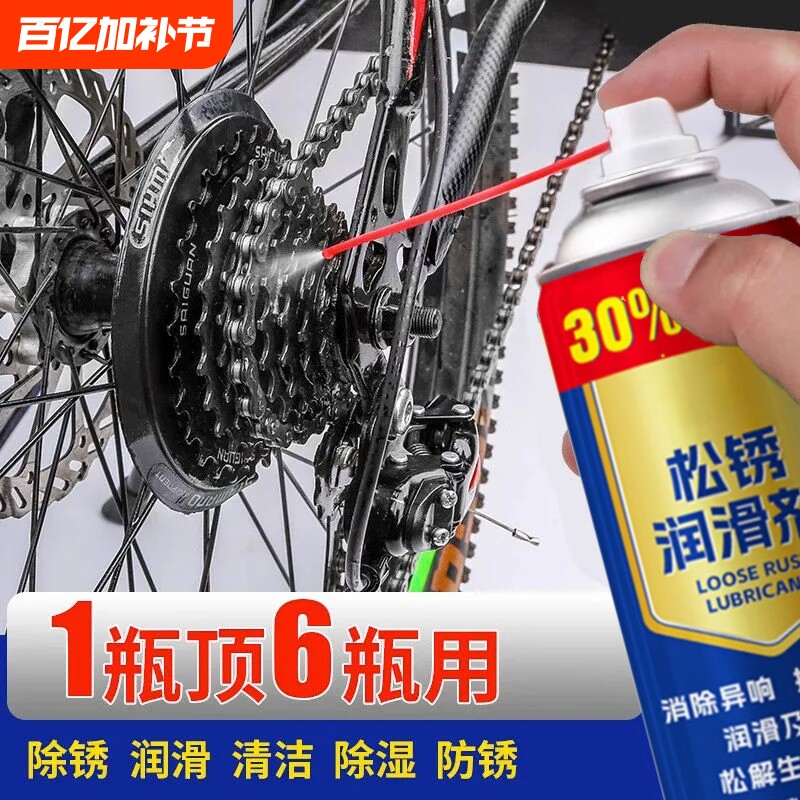 多功能螺丝螺栓松动剂强力金属清洗去铁锈润滑油除锈防锈润滑万能