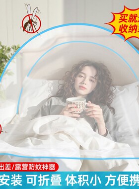 防蚊头罩免安装折叠|千人加购