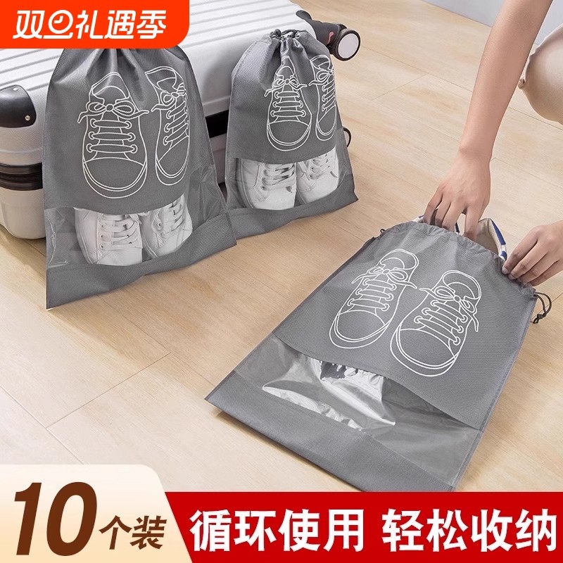 鞋袋装鞋子收纳袋鞋套旅行神器防尘透明旅游小白鞋鞋罩防潮防霉袋