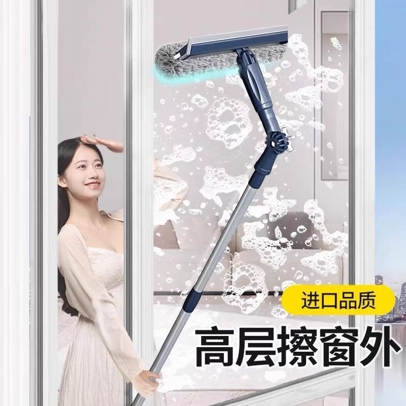2025新款擦玻璃神器家用高层窗外专用伸缩杆双面擦窗家政清洁工具