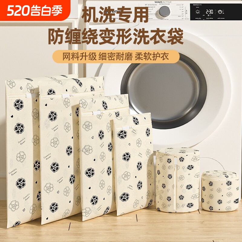 洗衣袋滚筒洗衣机专用细网防变形大号内衣毛衣文胸护洗网兜隔脏袋