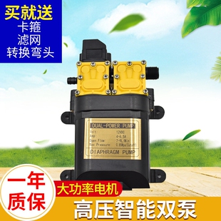 12V农用电动喷雾器水泵隔膜泵双泵高压自吸泵大功率马达电机双核
