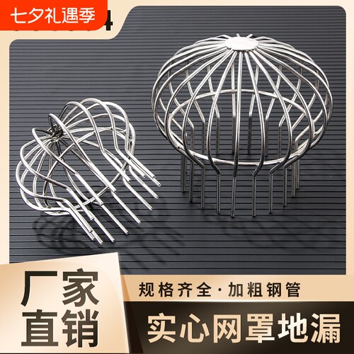 304不锈钢防堵地漏|万人加购