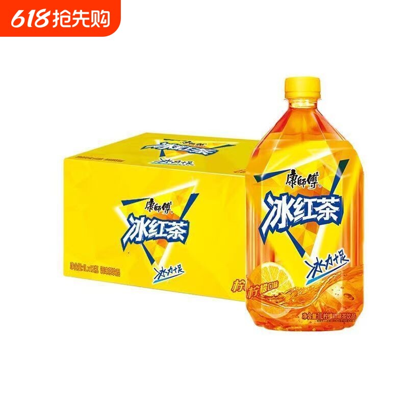 康师傅冰红茶1L*12瓶绿茶瓶装茶饮料大瓶装香茶饮G柠檬饮品可乐